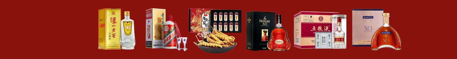安顺优财烟酒经营部