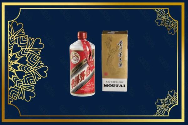 高价求购：安顺茅台巽风酒回收吗？