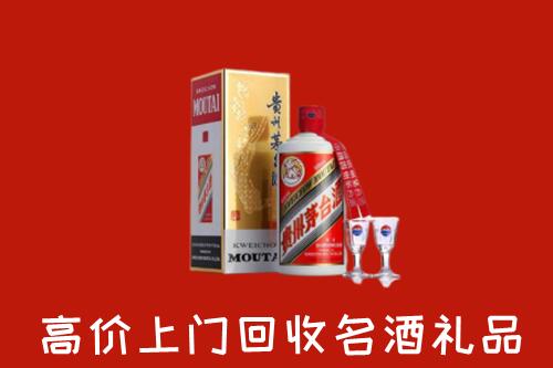 安顺回收茅台酒