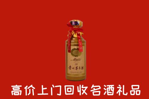 高价求购：安顺回收30年茅台酒