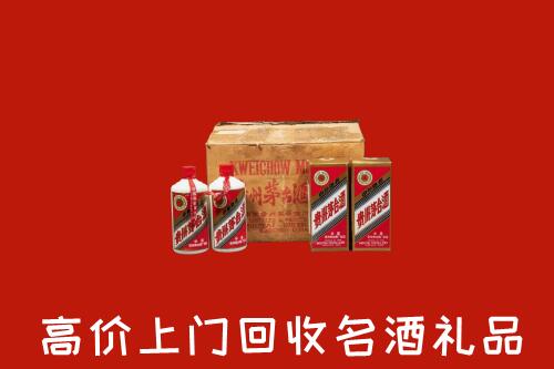 收购行情：安顺回收铁盖茅台酒