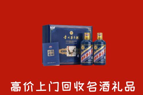 安顺回收生肖茅台酒