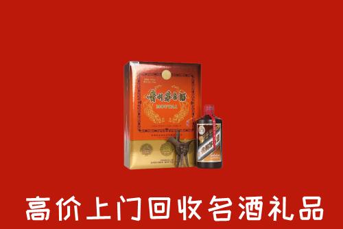 安顺回收贵宾特制茅台酒
