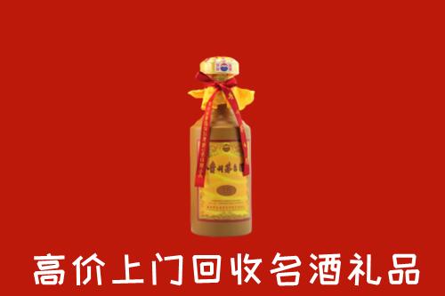 收购行情：安顺回收十五年茅台酒