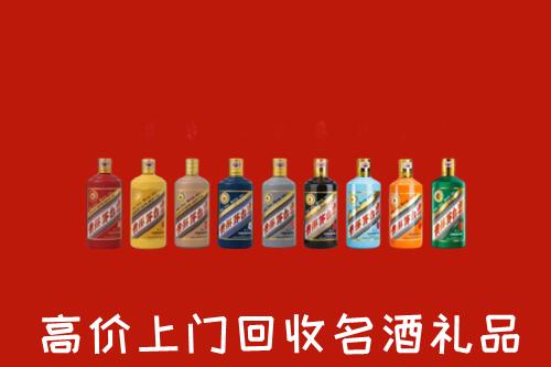 安顺回收纪念茅台酒