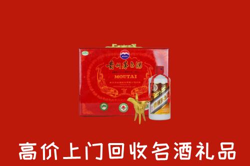 安顺回收茅台酒瓶