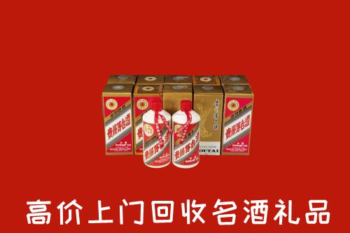 收购行情：安顺回收年份茅台酒