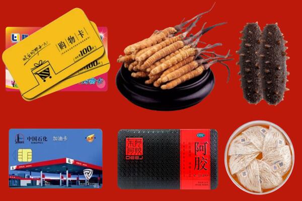 安顺回收礼品.jpg